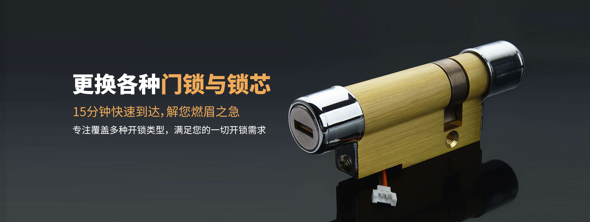 莆田荔城区banner03